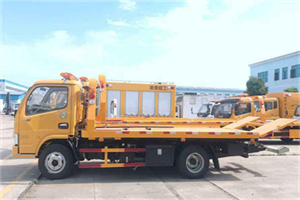 温岭送油救援服务